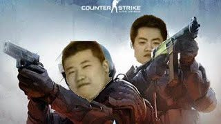 【星际老男孩】7月3号CSGO