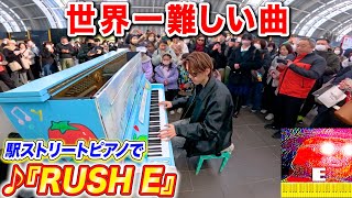 駅のピアノで世界一難しい曲「RUSH E」弾いたら上級音ゲーマーも大興奮 byよみぃ【ストリートピアノ】Sheet Music Boss