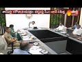 AP CM YS Jagan Review Meeting with Govt officials on Coronavirus & Lockdown || Sakshi TV