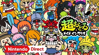 超おどる メイド イン ワリオ [Nintendo Direct 2023.9.14]