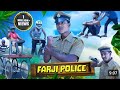 farji police//The comedy Kingdom suraj rox