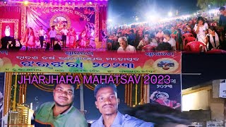 Jharjhara mahautsav  2023// Rajangpur stadium//Rahul E vlogs