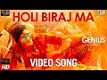Holi Biraj Ma Song Video - Genius | Utkarsh- Ishita | Jubin, Himesh Reshammiya