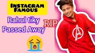 RIP Rahul Tiky😭😭😭 Miss you very much Rahul #instafame #rahultiky #rahultiky death #rahul #tiky