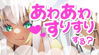 【シャンプーASMR】すみずみ泡まみれ💕至近距離でしゅわもこお風呂タイム💗【睡眠導入/囁き/癒し/ヘッドフォン/Shampoo sound】