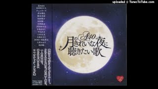 そっとおやすみ (Sotto oyasumi) - Miki Hirayama