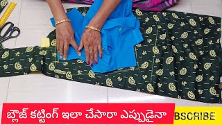 Blouse Cutting and stitching, basic tailoring tips,