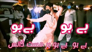 Bebo Bebo || Pashto Song Bebo Pr Mast Dance 2021 || Bebo Bebo Pashto Local Dance Video Sobia Dol