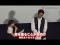 「林杯就是想得獎！」山田孝之超狂宣言～