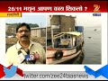 ratnagiri gurdian minister ravindra waikar on costal security