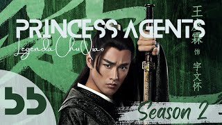 Princess Agents Season 2 Bab 55 | Xiaoba dan Yuan Song (Speech On)