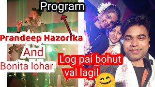 সোনালী জয়ন্তীৰ মঞ্চত গায়ক Prandeep Hazorika \u0026 Bonita Lohar//সকলোৱে একেলগে//#maarhopunchannel