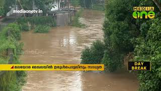 ചൊവ്വാഴ്ച്ച വരെ അതിശക്തമായ മഴയ്ക്ക് സാധ്യത