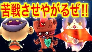 【妖怪ウォッチぷにぷに】覚醒フユニャンと隠しステージドキドキドキ♡とレア妖怪!!!! Yo-kai Watch 微課金games