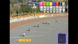 山陽オート スポーツ報知杯争奪戦 第10R 予選