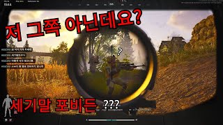 매판 핵을 만난다는 세기말 포비든 모드