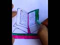 Beautiful quraan drawing #quraaniaayat #quran_tilawat #quranverses