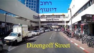 Street tour Dizengoff Street. Tel Aviv. Israel.  נסיעה באוטובוס מדרום לצפון ברחוב דיזנגוף בתל אביב