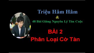 Triệu Hâm Hâm _ 48 Bài giảng nguyên lý tàn cuộc_ Bài 2