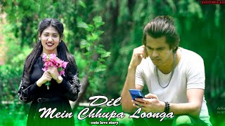 Dil Mein Chhupa Loonga | Arman Malik & Tulsi Kumar | Meet Bros | Waseem Walker | New Hindi Song 2020