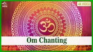 OM Chanting Non Stop | Om Meditation Mantra | Bhakti Songs Hindi | Powerful Om Chanting Mantra