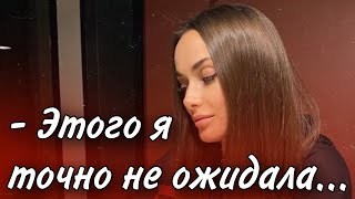 Что Случилось на Пост ШОУ «ХОЛОСТЯЧКА»/ПОСТ ШОУ ХОЛОСТЯЧКА/Ксения Мишина