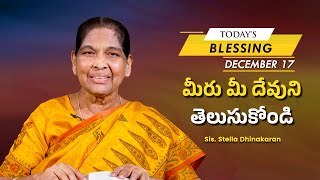 మీరు మీ దేవుని తెలుసుకోండి | Sis Stella Dhinakaran | Today's Blessing