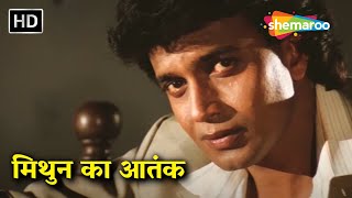 मिथुन का आतंक | बेपनाह - Part 2| Mithun Chakraborty Superhit Hindi Movie | रति अग्निहोत्री, कादर खान