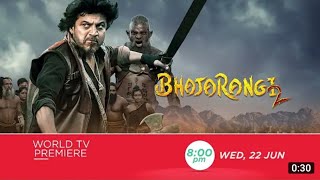 Bhajarangi 2 Full Hindi Movie Teaser | Promo Out | World Television Premiere | Shiva Rajkumar