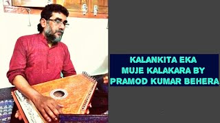 kalankita eka muje kalakara by Pramod Behera