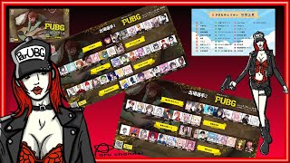 FDCチャリティ！PUBG部門 ライブ配信！ ぱにゃにゃん（ฅωฅ`)♥🌸Player【paru】音量注意！！