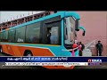 കുറഞ്ഞ ചെലവില്‍ ac ബസ്‌ യാത്ര സാധ്യമാക്കുന്ന ksrtc ജനത സര്‍വീസ് പരീക്ഷണ സർവീസ് ആരംഭിച്ചു