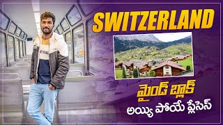 Switzerland Trip🇨🇭| Jungfraujoch | Telugu Traveller