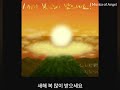 안치환 새해 복 많이 받으세요 lyrics 안치환 작사 작곡 feat. 라임트리프렌즈 가사🔻