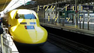 JR西日本923形3000番台ドクターイエロー のぞみ検測上り3980A東京行き 令和5年6月28日