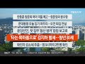 이시각헤드라인 5월 9일 라이브투데이 2부 연합뉴스tv yonhapnewstv