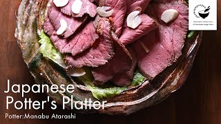 【暮らしの器】陶芸家：新学さんの伊賀灰釉鎬丸方皿【Japanese Potter's platter 】