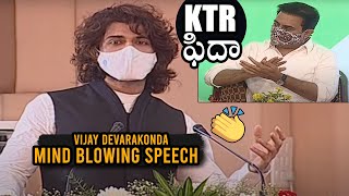 Vijay Devarakonda Super Speech At Telangana EV Summit | Minister KTR | Daily Culture
