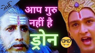 guru dronacharya vadh in mahabharat | guru drona vadh | guru drona and krishna conversation