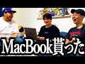 人脈だけで30万のMacBookProを無料で手に入れた奴【たっちゃん】【関西弁】【PK】