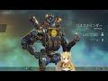 【apex】インフルだけどソロランしとくか【獅子王がるる 新人vtuber】