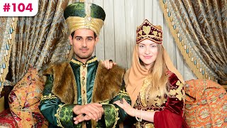 Our Secret Turkish Wedding?