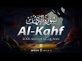 This Voice will MELT your HEART إن شاء الله | Surah AL KAHF سورة الكهف | Zikrullah TV