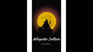 Aatagadharaa Shiva🙏 lyrical song #lordshiva #godshiva