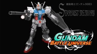 ガンダムバトルユニバース【ASSAULT WAVES】