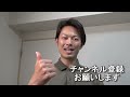 【元小学校教師が教える】小２算数「時こくと時間」　算数の勉強