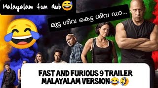 FAST AND FURIOUS 9 Malayalam Trailer(2020)