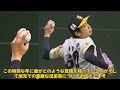 【野球】「ソフトバンク大野稼頭央、20歳の決意！2023年は勝負の年に挑む」 大野稼頭央 ソフトバンク 二十歳の集い