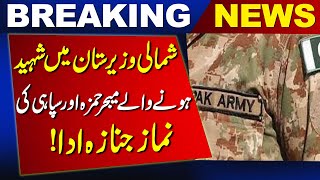 Funeral Prayers of Major Hamza Israr | Martyred in North Waziristan | Latest Breaking News | NewsOne