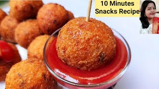 अचानक मेहमान आ जाए तो झटपट से बनाए कुरकुरा नाश्ता।Nasta recipe।Snack Recipe